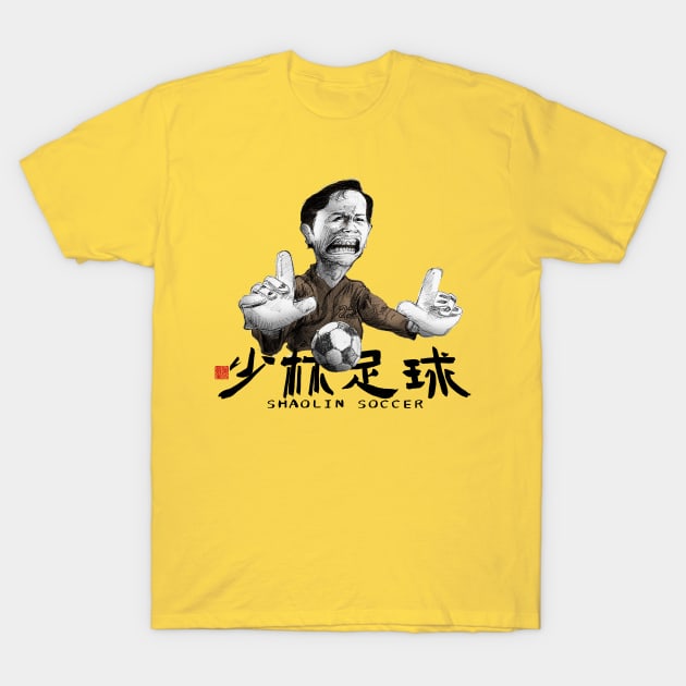 Shaolin Soccer Iron body T-Shirt by Huluhua